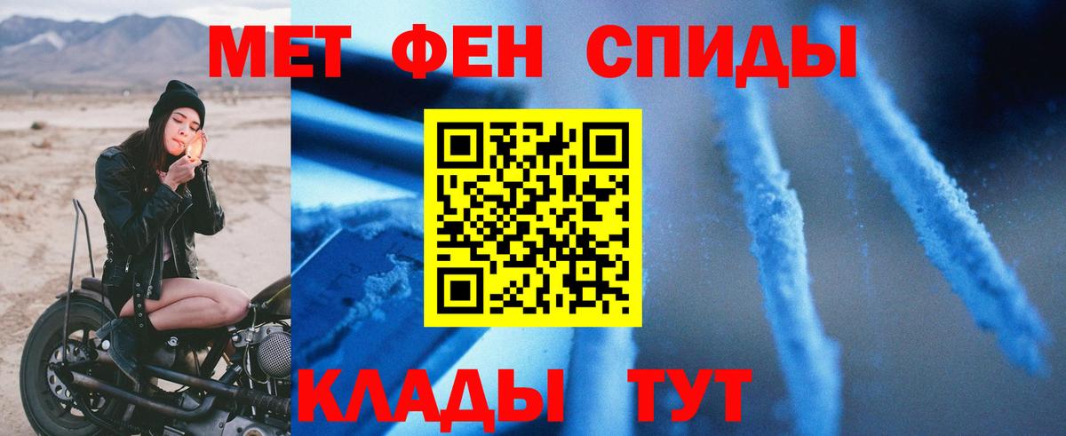 Кизляр  Амфетамин Розовый  АМФЕТАМИН  Вход с VPN 