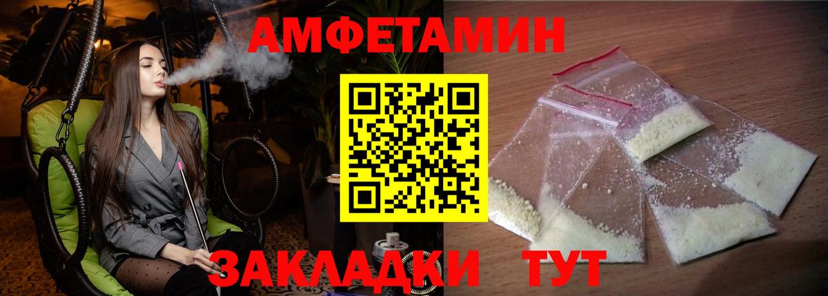 АМФ VHQ Кизляр