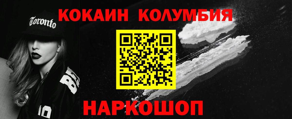 Кизляр  Кокаин 99%  Вход с VPN 
