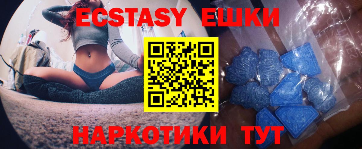 ЭКСТАЗИ DUBAI Кизляр