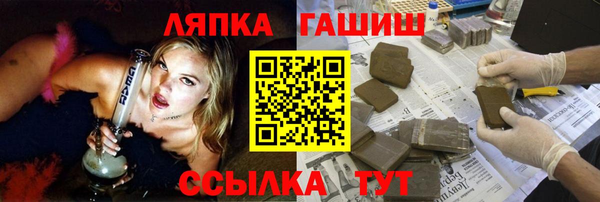 Кизляр  закладка  Вход с VPN  ГАШ ice o lator  ГАШИШ 