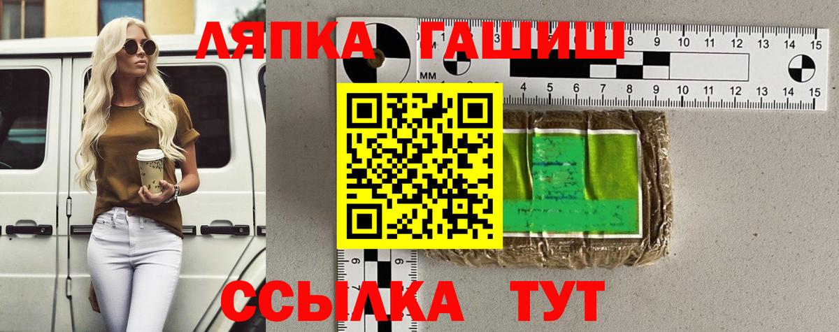 Псилоцибиновые грибы Кизляр