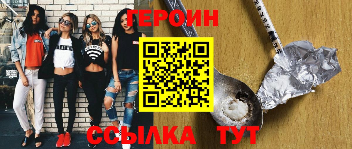 Героин афганец Кизляр