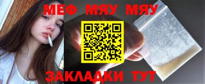 мдма Жуковский