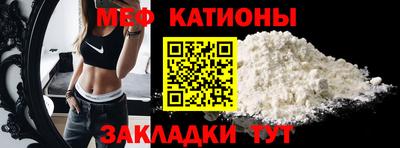 мдма Жуковский