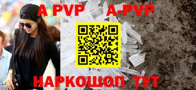 мдма Жуковский