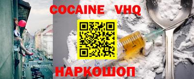 мдма Жуковский