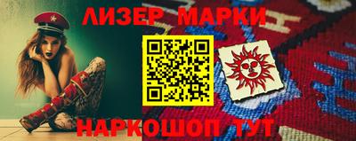 мдма Жуковский