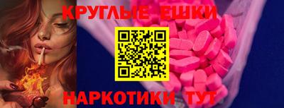 мдма Жуковский