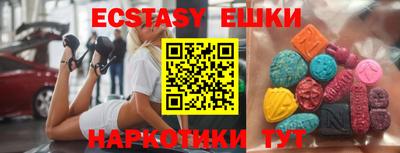 мдма Жуковский
