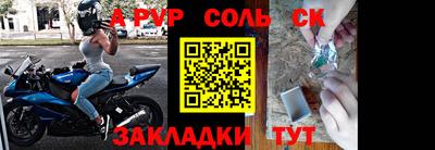 мдма Жуковский