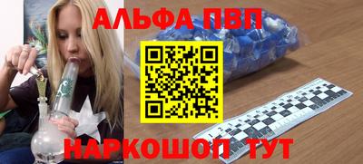мдма Жуковский