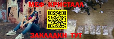 мдма Жуковский