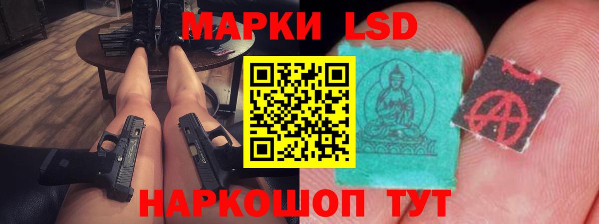 Лсд 25 экстази кислота Кизляр