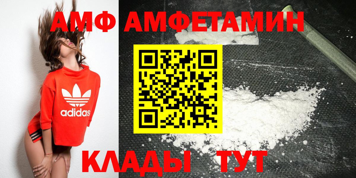 Первитин витя Кизляр