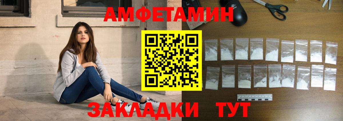 Первитин  Метамфетамин мет  Вход с VPN  Кизляр 