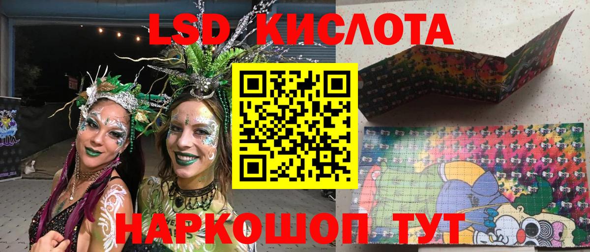 Марки N-bome 1,5мг  Вход с VPN  Марки 25I-NBOMe  Кизляр 