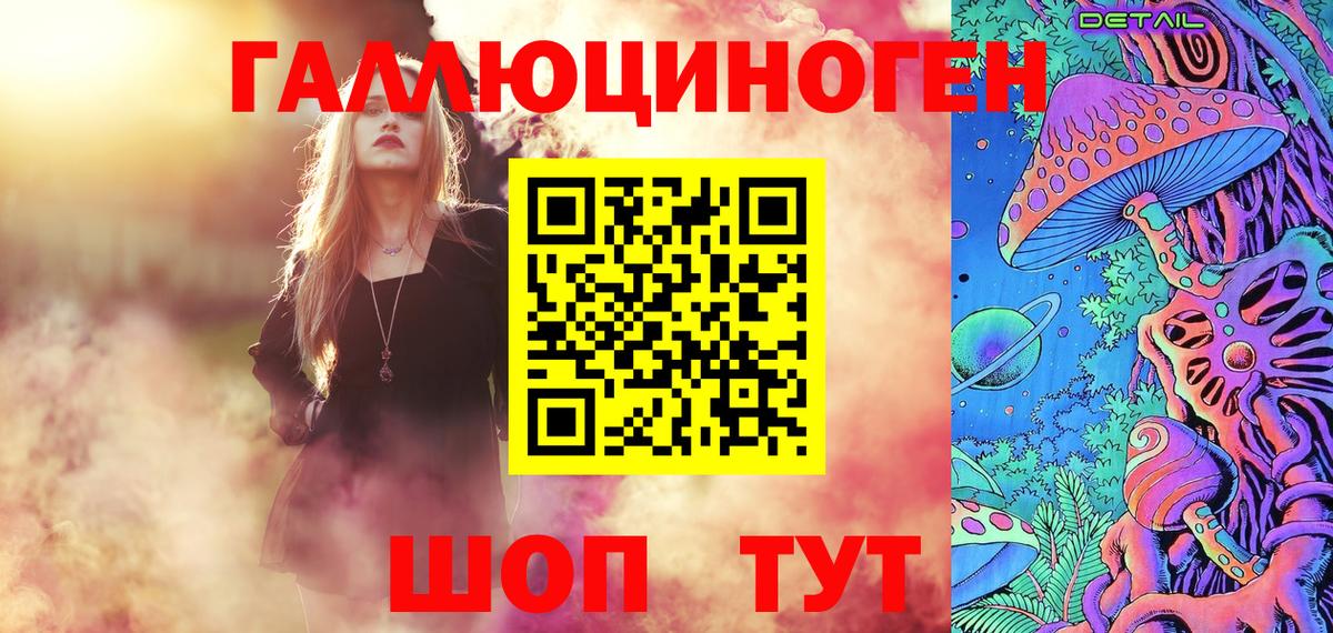 Галлюциногенные грибы прущие грибы  Вход с VPN  Кизляр 