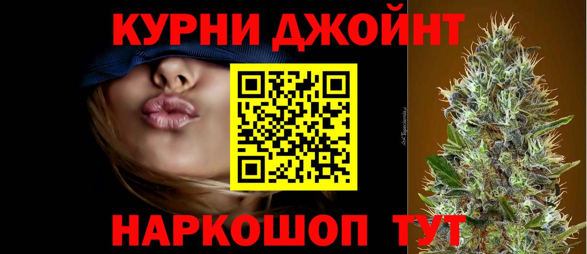 Бошки Шишки тримм Кизляр