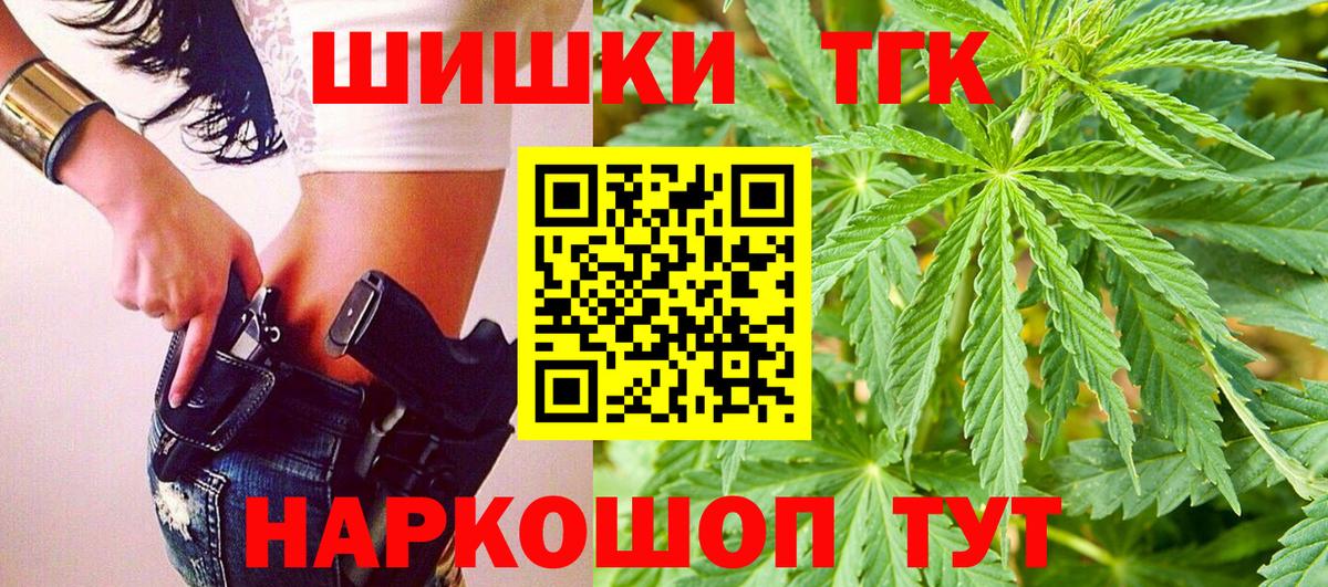 Конопля Ganja  Канабис планчик  МАРИХУАНА AK-47  Вход с VPN  Кизляр  Шишки марихуана гибрид 